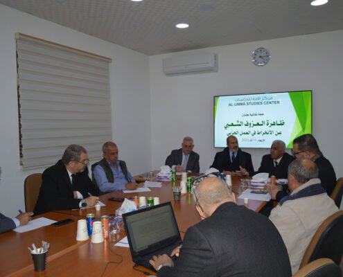 ظاهرة العزوف عن العمل الحزبي 2