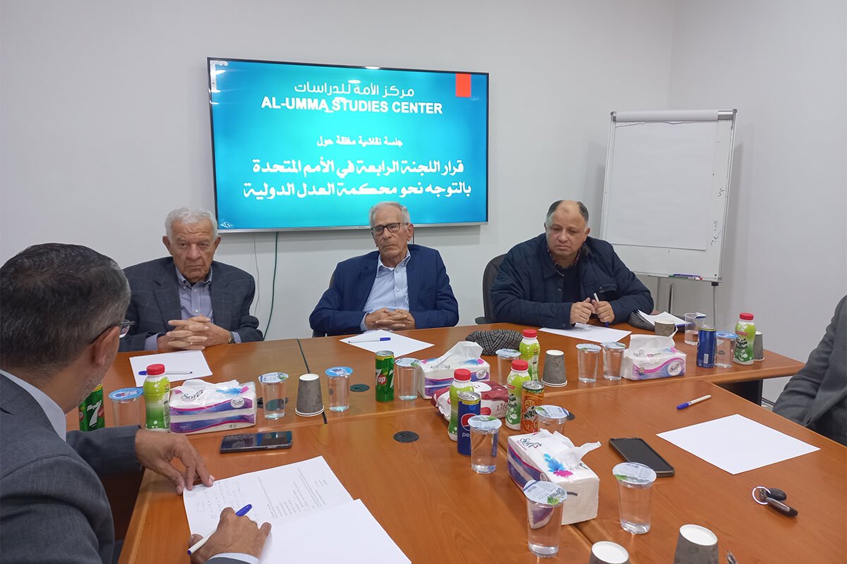 قرار لجنة المسائل السياسية الخاصة 2