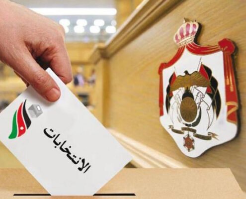 قانون الانتخابات الأردني للعام 2022 وانعكاساته على تطوير الحياة السياسية (دراسة استطلاعية مسحية – 2023)